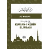 Kuranı Kerim Elifbası