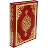 Kuranı Kerim Orta Boy Bilgisayar Hatlı Mühürlü