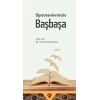 Öğretmenlerimizle Başbaşa