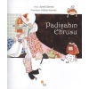 Padişahın Ebrusu