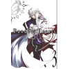 Pandora Hearts Cilt 3
