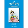 Pinocchio (Arapça)