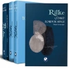 Rilke Seti (4 Kitap Takım)