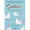 Sadako (İngilizce)