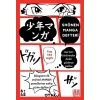 Shounen Manga Defteri