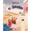 Tefekkürü Seven Peygamberim – Hz. İbrahim