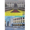 The Public Library Services in Turkey and Bulgaria in The Transition Process To Information Society