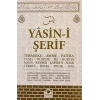 Yasin-i Şerif (Kabe Desen)