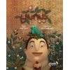 Yunus