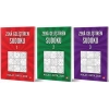Zeka Geliştiren Sudoku Seti (3 Kitap Takım)
