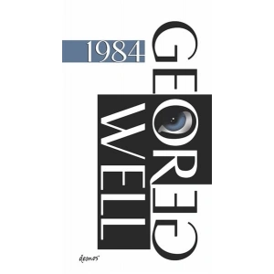 1984