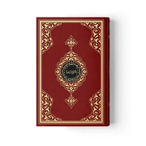 2 Renkli Bordo Orta Boy KurAn-I Kerim