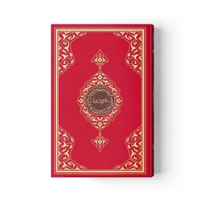 2 Renkli Kırmızı Rahle Boy KurAn-I Kerim