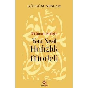 75 Günde Yeni Nesil Hafızlık Modeli
