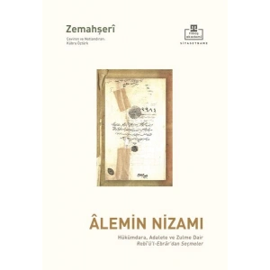 Alemin Nizamı