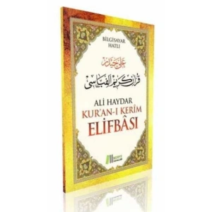 Ali Haydar Kuranı Kerim Elifbası
