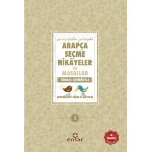 Arapça Seçme Hikayeler ve Masallar  Türkçe Çevirisiyle