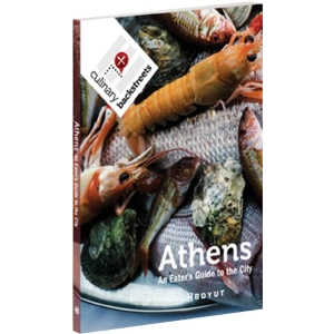 Athens  An Eathers Guide to the City