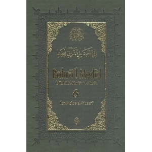 Bahrül-Medid (6. Cilt)