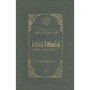 Bahrül Medid (7.Cilt)