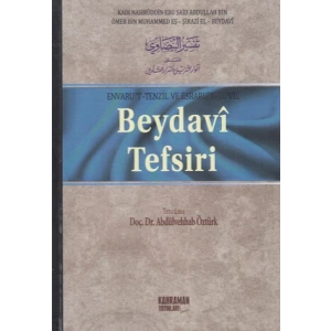 Beydavi Tefsiri - 5 Cilt (Tam Metin)