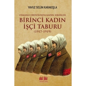 Birinci Kadın İşçi Taburu (1917-1919)