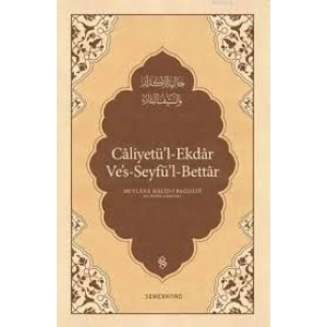 Caliyetül-ekdar Ves-seyfül-bettar
