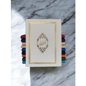 Çanta  Boy Termoderi Kapaklı 128 Sayfa Yasin Beyaz