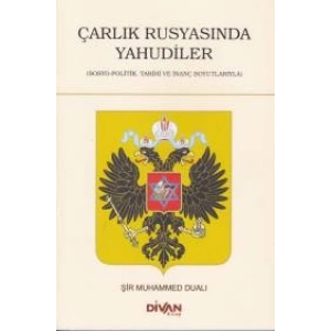 Çarlık Rusyasında Yahudiler