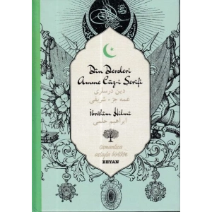 Din Dersleri Amme Cüz-i Şerifi