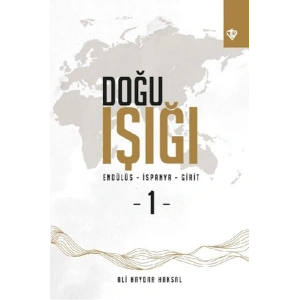 Doğu Işığı 1 - Endülüs - İspanya - Girit