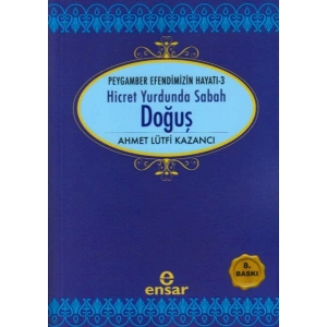 Doğuş