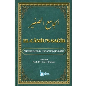 El-Camius-Sağır