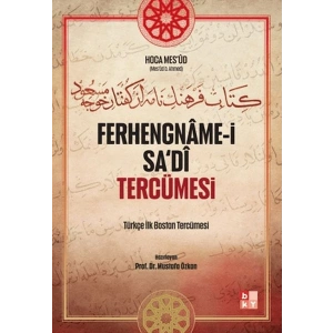 Ferhengname-i Sa‘di Tercümesi