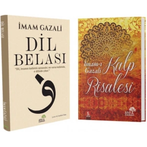 Gazali Seti