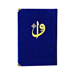 Hafız Boy Kadife Kaplı Kuranı Kerim Saks Mavi