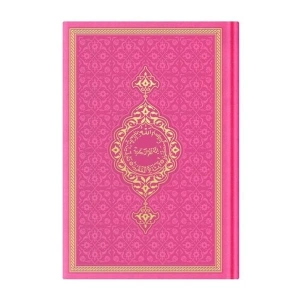 Hafız Termo F.Pembe (0346) Renkli Kuranı Kerimler