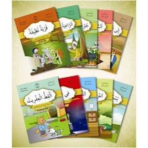 Hikayelerle Arapça Öğreniyorum Serisi