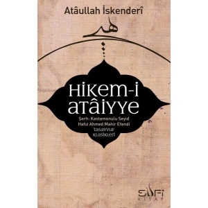 Hikem-i Ataiyye Şerhi