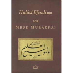 Hulusi Efendinin Meşk Murakkai