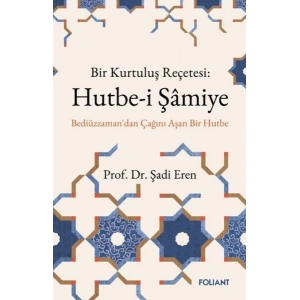 Hutbe-İ Şamiye