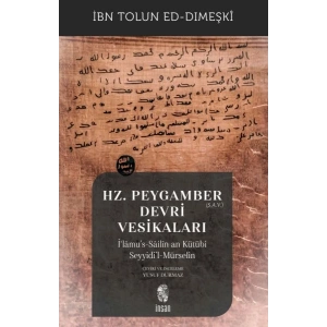 Hz. Peygamber (s.a.v.) Devri Vesikaları