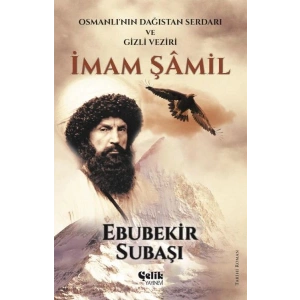 İmam Şamil