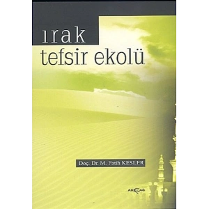 Irak Tefsir Ekolü