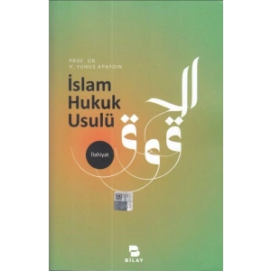 İslam Hukuk Usulü