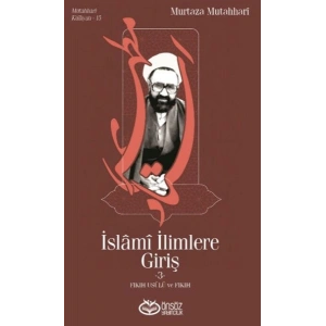 İslami İlimlere Giriş 3 - Fıkıh Usulü ve Fıkıh