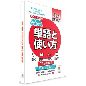 Japonca N5-N4 Kelimeleri