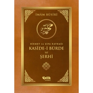 Kaside-i Bürde ve Şerhi