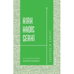 Kırk Hadis Şerhi