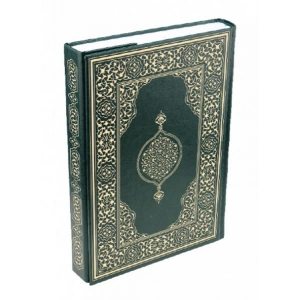Kuran-ı Kerim - Orta Boy (Suni Deri Cilt Plain - Yeşil)